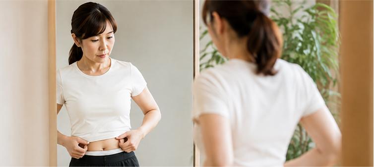 40代から体型の変化が気になる